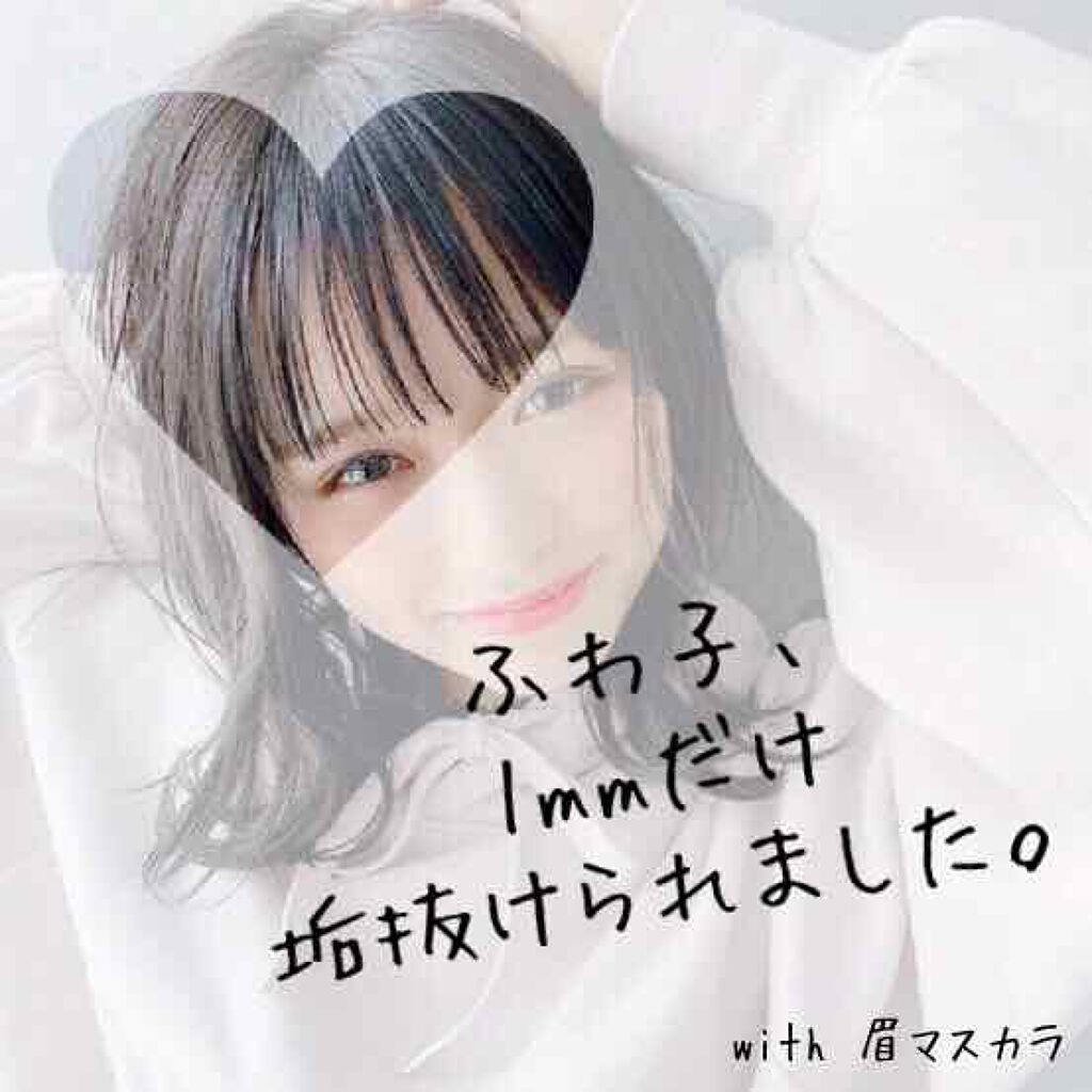 3Dアイブロウカラー/KATE/眉マスカラを使ったクチコミ（1枚目）