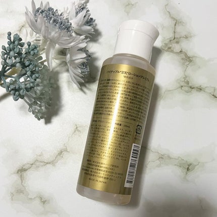 パイナップル豆乳ローションプレミアム/鈴木ハーブ研究所/ボディローションを使ったクチコミ(3枚目)