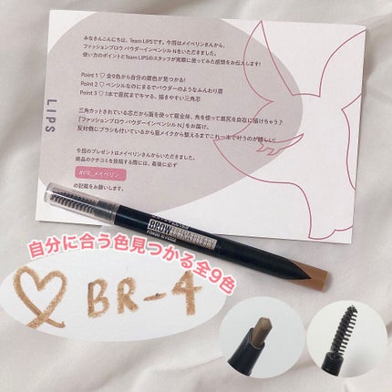 ファッションブロウ パウダーインペンシル N/MAYBELLINE NEW YORK/アイブロウペンシルを使ったクチコミ(1枚目)