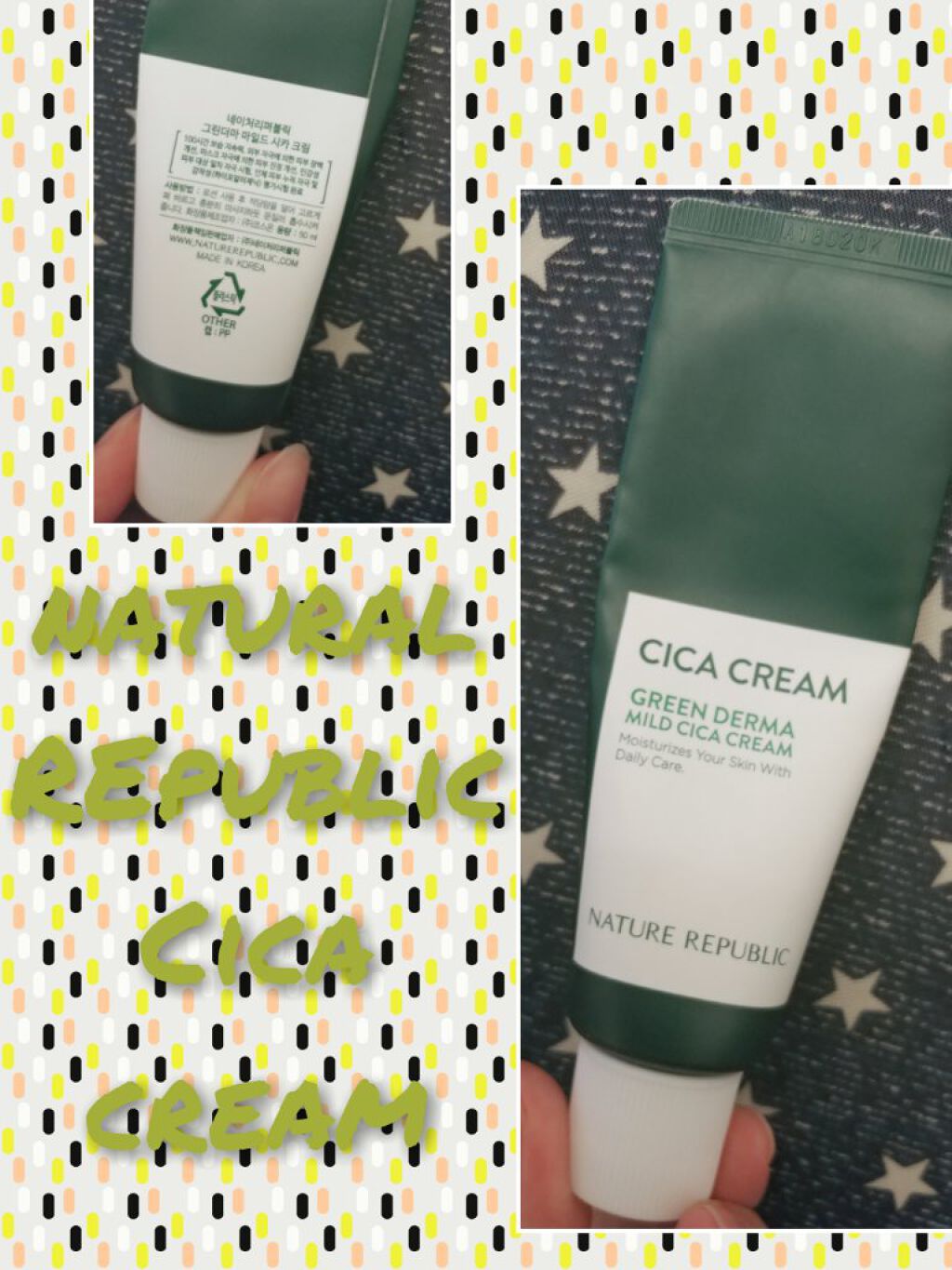 グリーン ダーマ マイルド クリーム/ネイチャーリパブリック/フェイスクリームを使ったクチコミ(1枚目)