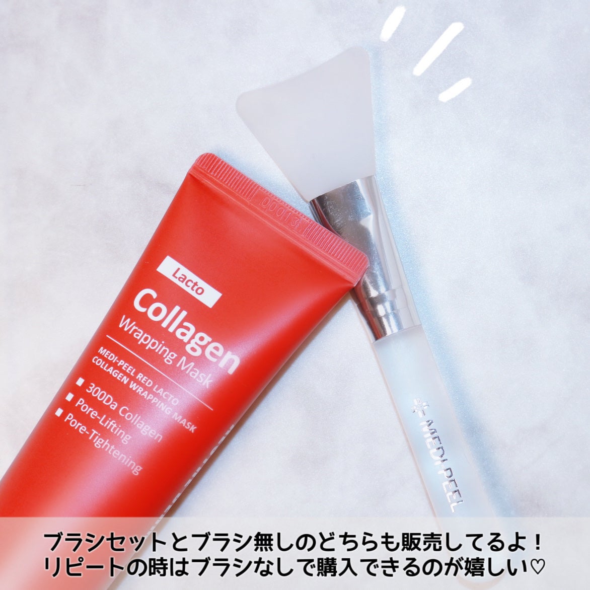 レッドラクトコラーゲンラッピングマスク/MEDIPEEL/シートマスク・パックを使ったクチコミ(3枚目)