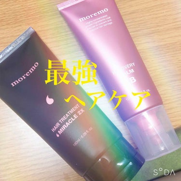 ヘアトリートメント ミラクル2X/moremo/洗い流すヘアトリートメントを使ったクチコミ（1枚目）