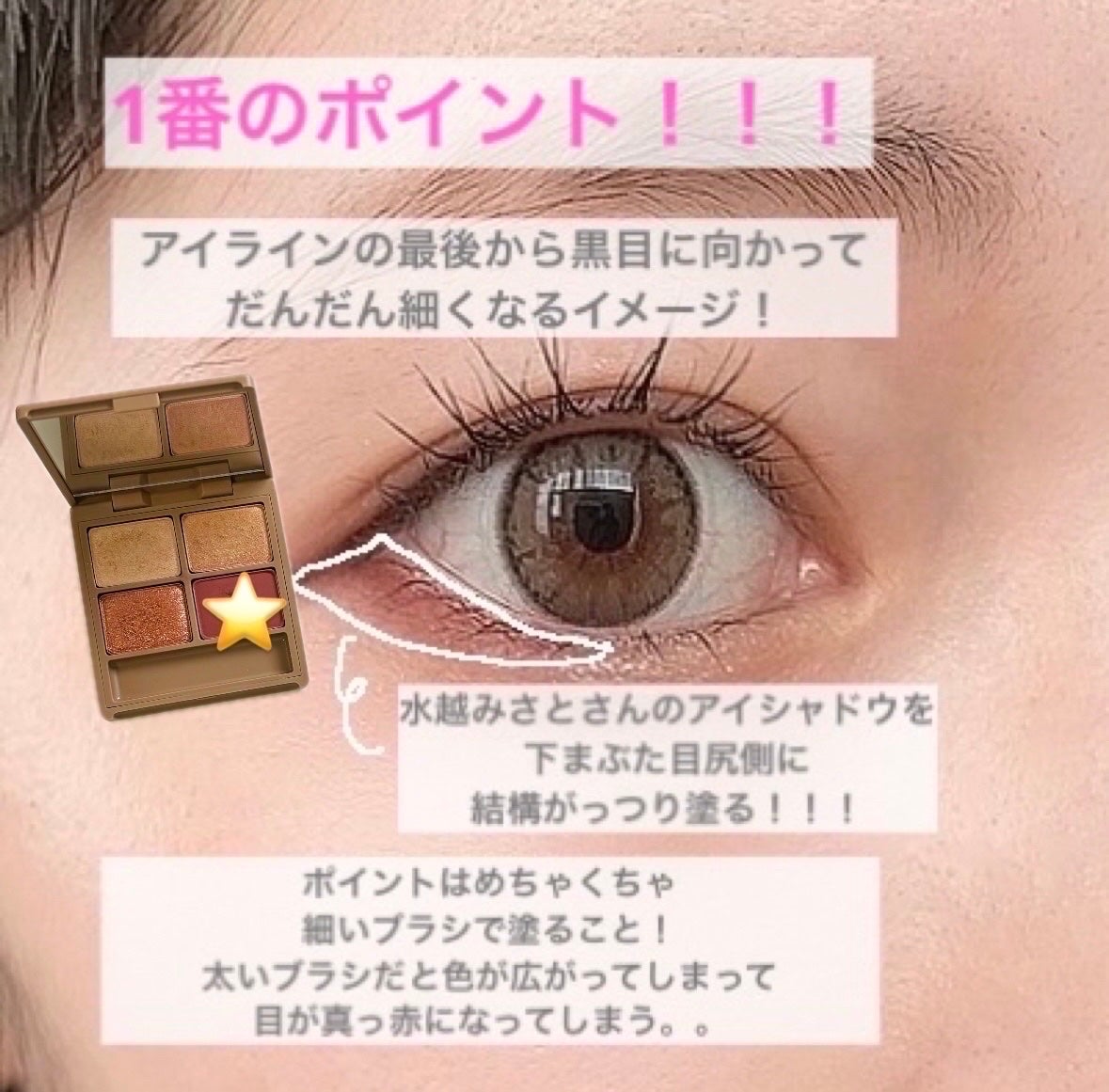 スキニーリッチシャドウ/excel/アイシャドウパレットを使ったクチコミ(6枚目)