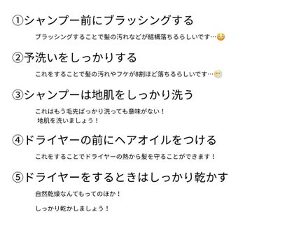 しっとりまとまる シャンプー/コンディショナー/TSUBAKI/市販シャンプーを使ったクチコミ(2枚目)