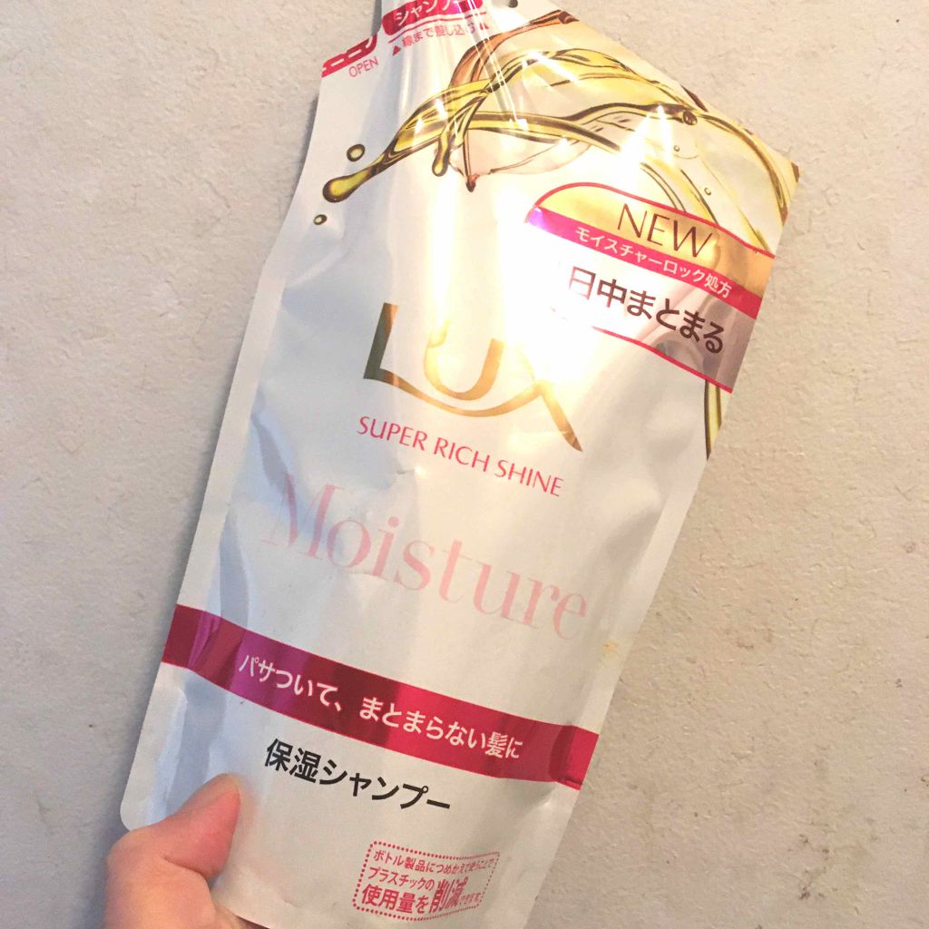 スーパーリッチシャインモイスチャー/LUX/市販シャンプーを使ったクチコミ（1枚目）