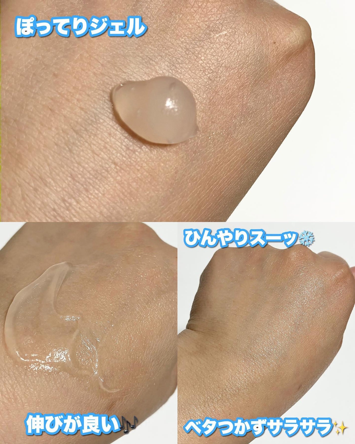 ボディフローズン ソレスカーラ72/SE:CRUNO/ボディローションを使ったクチコミ(5枚目)