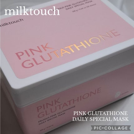 ピンクグルタチオン デイリースペシャルマスク/Milk Touch/シートマスク・パックを使ったクチコミ(1枚目)