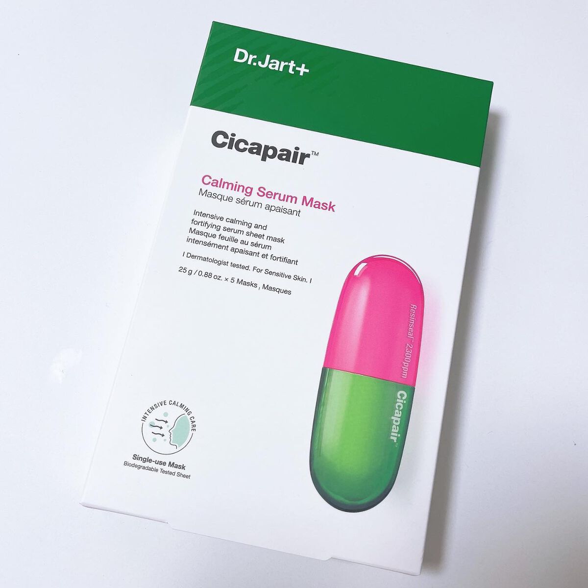 ドクタージャルト Cicapair Calming Mask/Dr.Jart+/シートマスク・パックを使ったクチコミ(4枚目)