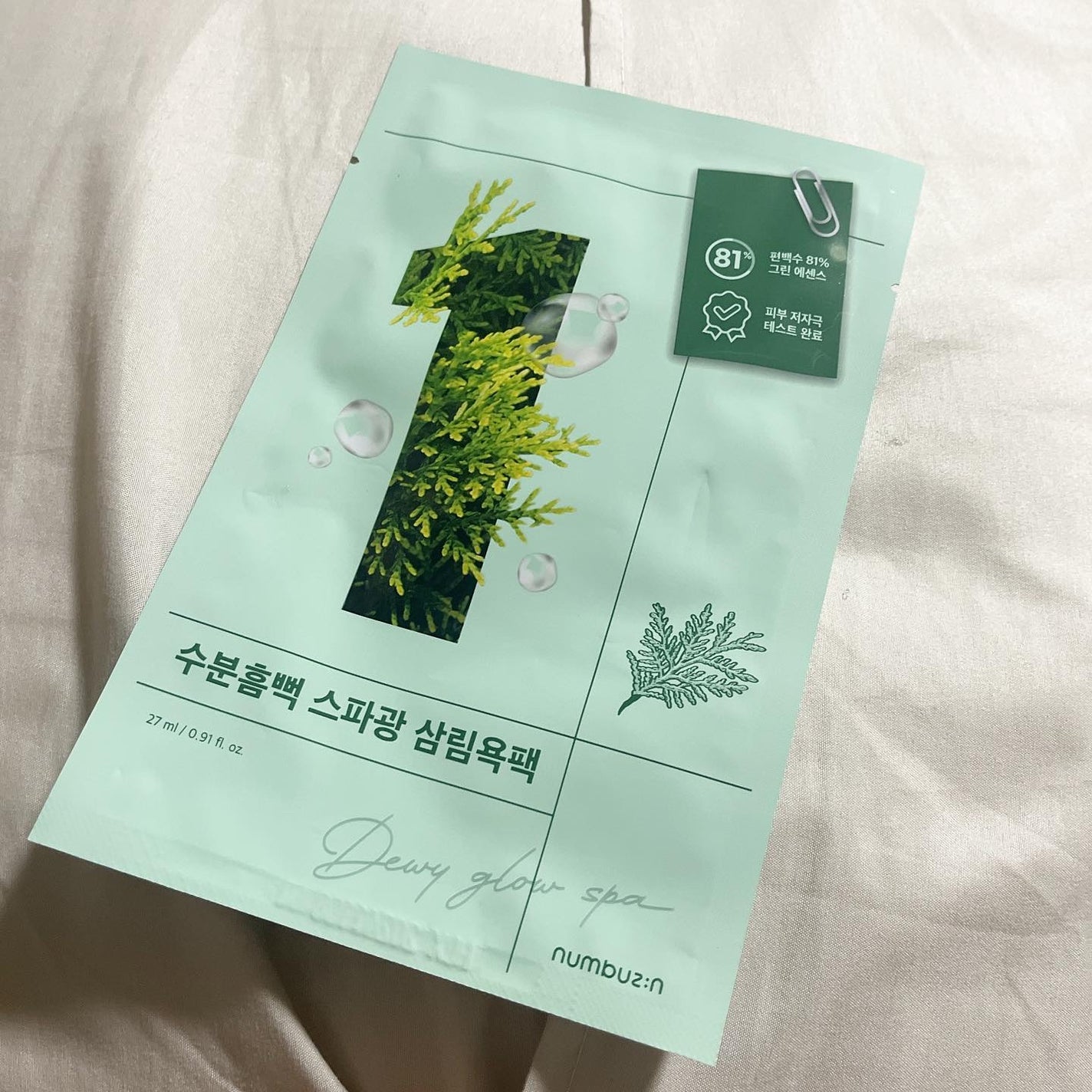 1番 ヒノキ水81%シートマスク/numbuzin/シートマスク・パックを使ったクチコミ(1枚目)