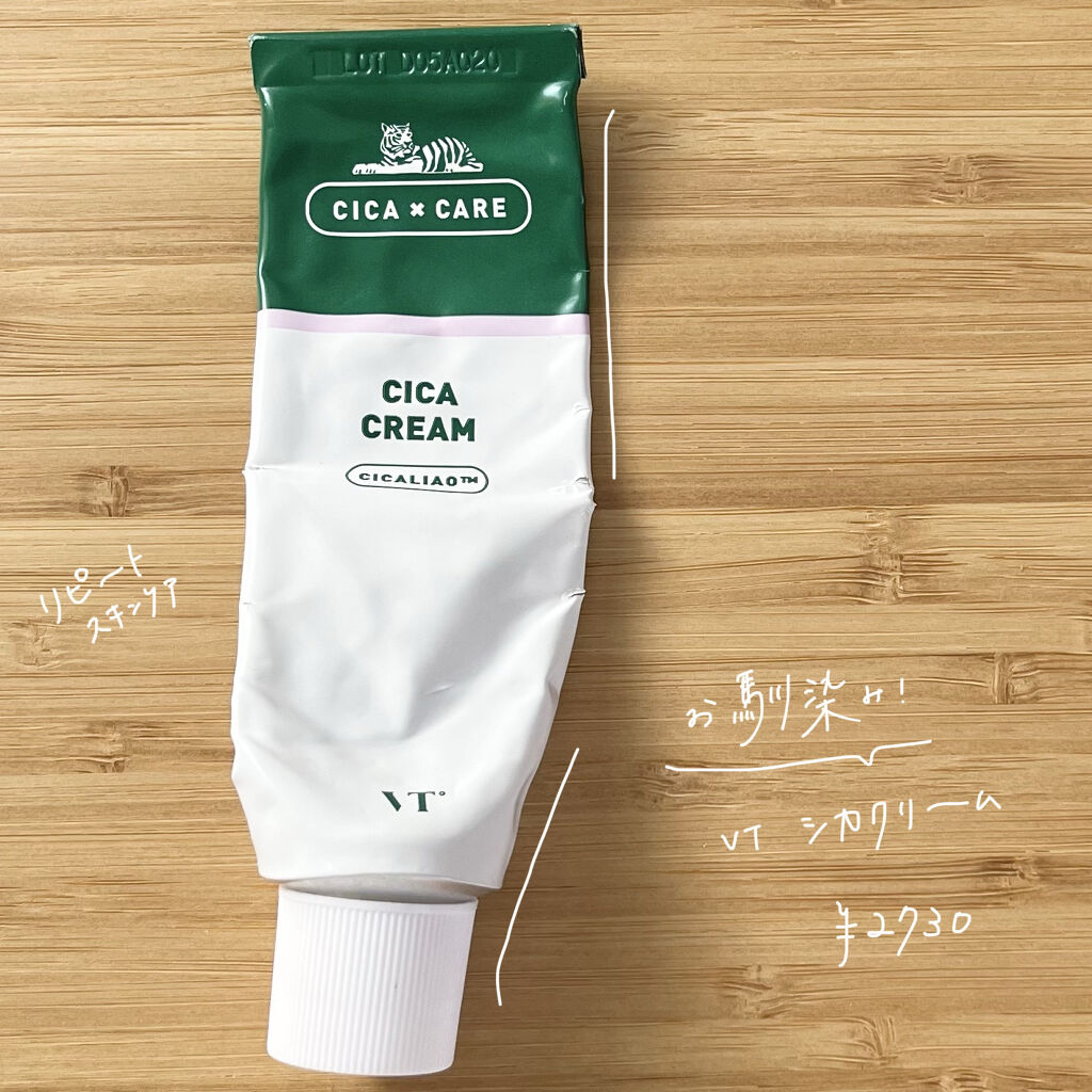 CICA クリーム/VT/フェイスクリームを使ったクチコミ（1枚目）