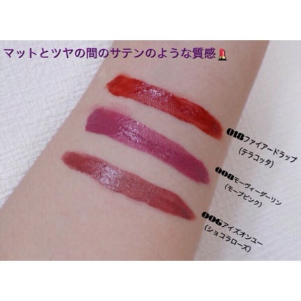 カラーステイ サテン インク/REVLON/口紅を使ったクチコミ(2枚目)