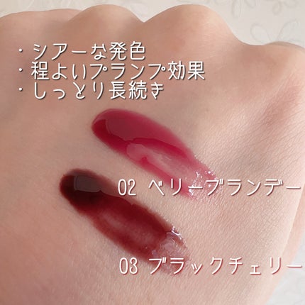 ビタグレーズドリップマスク/TOCOBO/リップマスクを使ったクチコミ(5枚目)