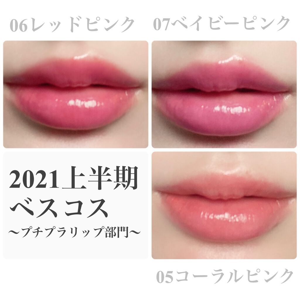 オペラ リップティント N/OPERA/リップティントを使ったクチコミ（2枚目）