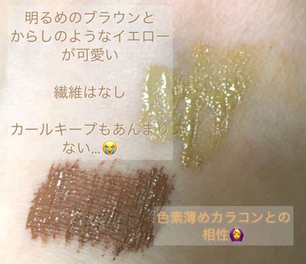 レイヤードルックマスカラ/キャンメイク/マスカラを使ったクチコミ(3枚目)