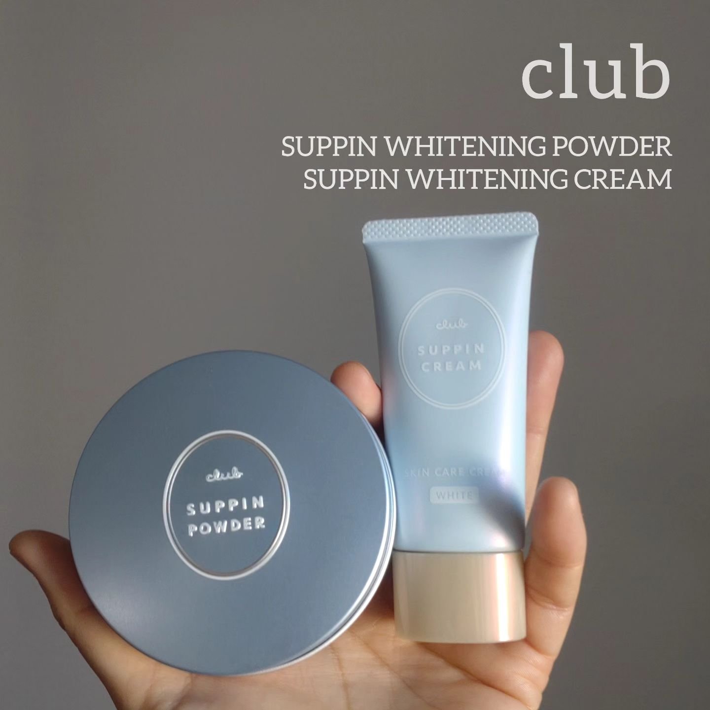 すっぴんクリーム ホワイトニング/クラブ/化粧下地を使ったクチコミ（1枚目）