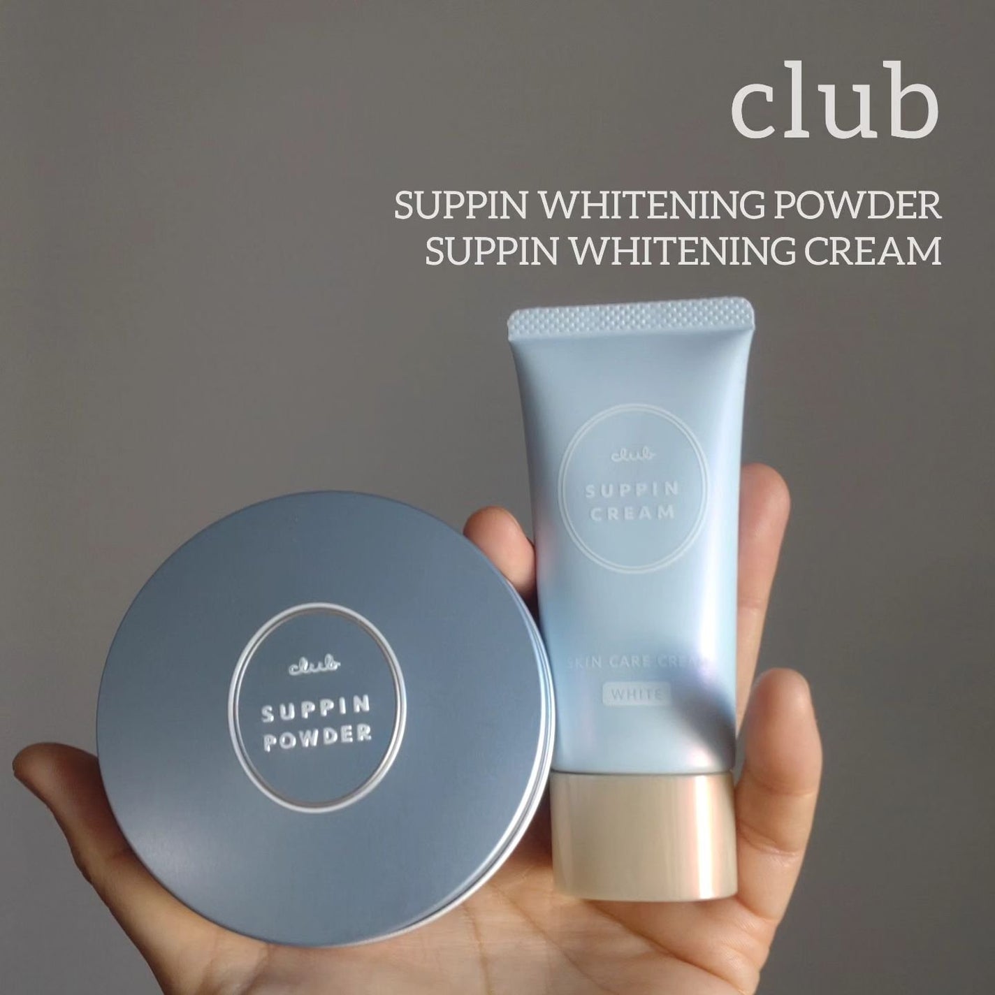 すっぴん ホワイトニングパウダーA/クラブ/プレストパウダーを使ったクチコミ(1枚目)