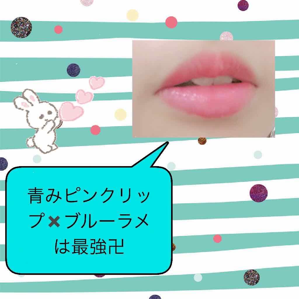 RMK リップジェリーグロス/RMK/リップグロスを使ったクチコミ（2枚目）