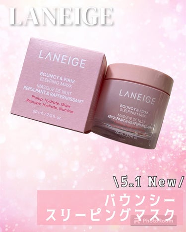LANEIGE バウンシースリーピングマスクのクチコミ「ラネージュ公式様 @laneige_jp の
プレゼントキャンペーンでいただきました。

バウ.....」（1枚目）
