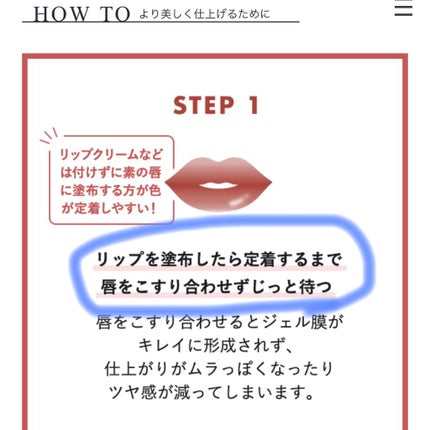 リップアーマー/KiSS/口紅を使ったクチコミ(5枚目)