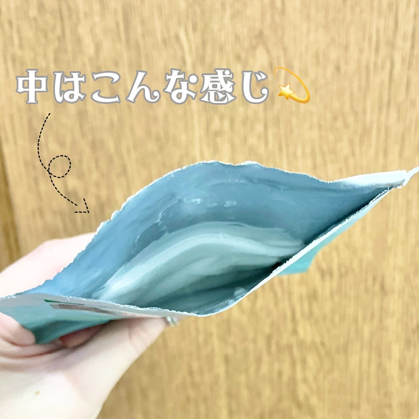 を使ったクチコミ（3枚目）