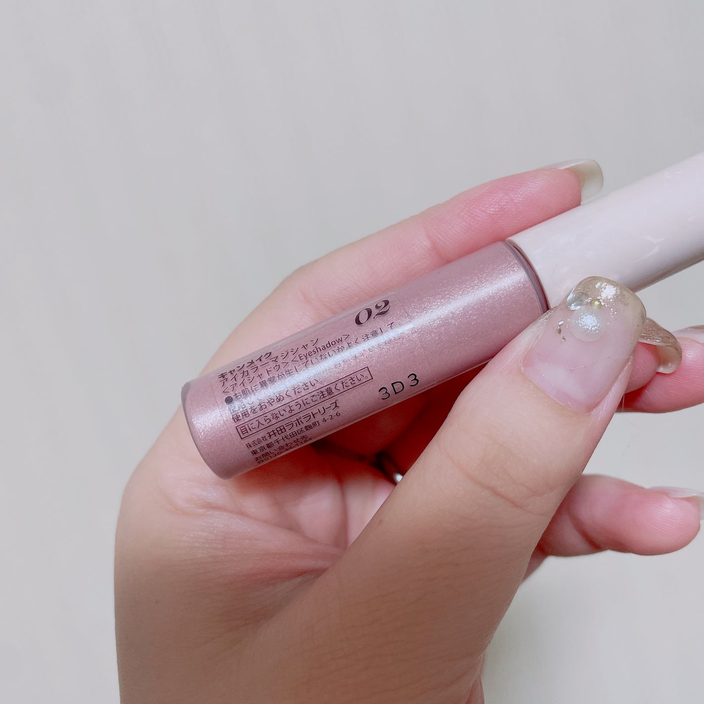 アイカラーマジシャン/キャンメイク/アイシャドウを使ったクチコミ(3枚目)