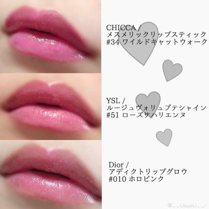 【旧】ディオール アディクト リップ グロウ/Dior/リップケアを使ったクチコミ(4枚目)