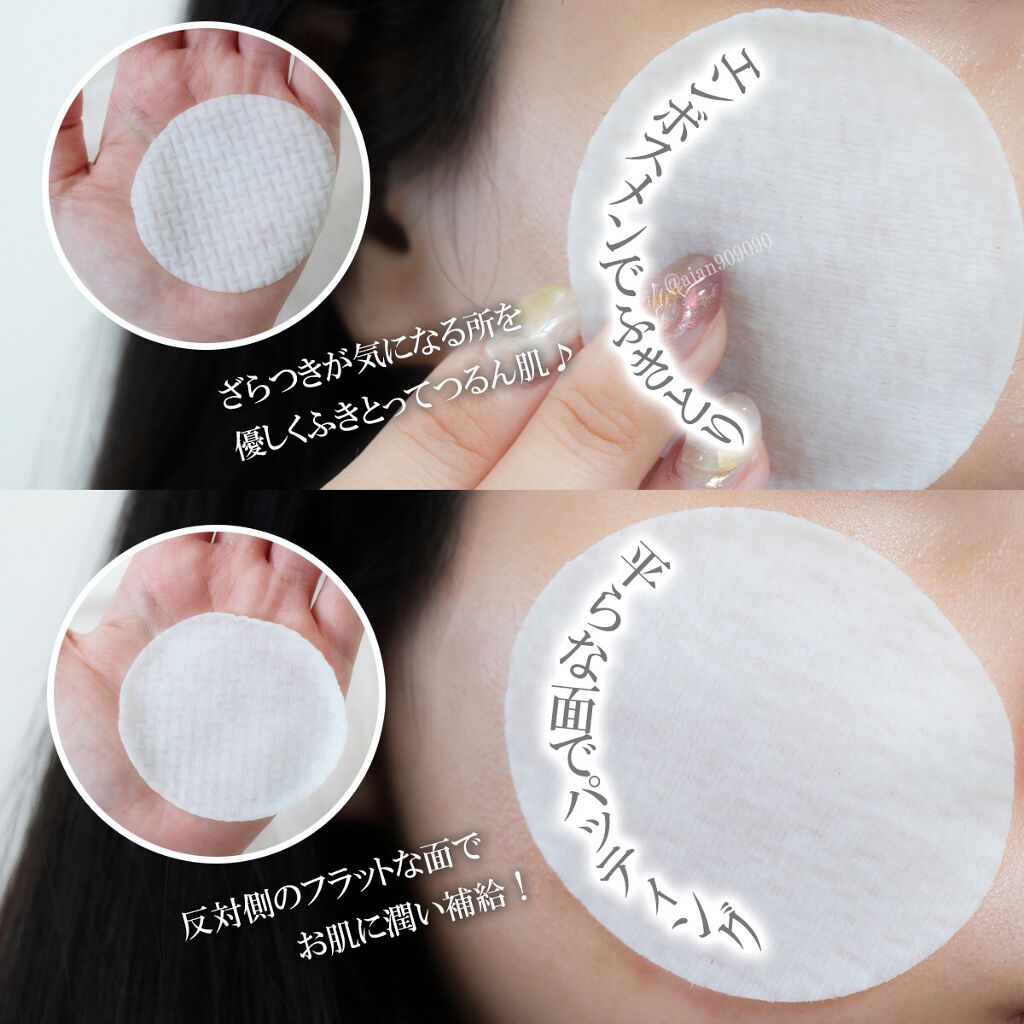 スーパーシカパッド/MEDICUBE/トナーパッドを使ったクチコミ(4枚目)