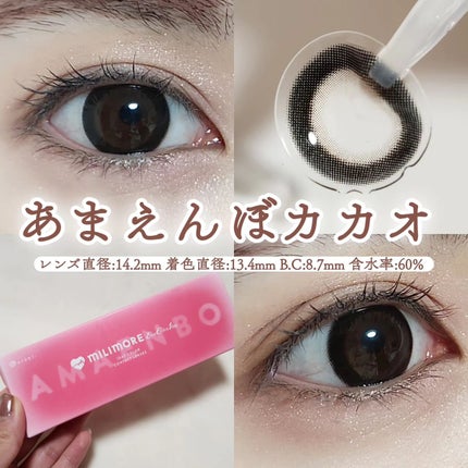 エバーカラーワンデーミリモア/エバーカラー/ワンデー(1DAY)カラコンを使ったクチコミ(3枚目)