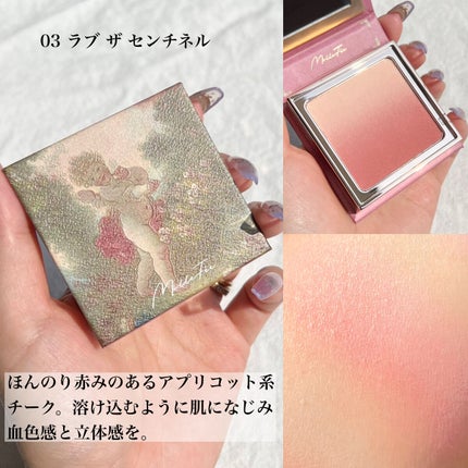 天使の絵画チーク/MilleFée/パウダーチークを使ったクチコミ(6枚目)