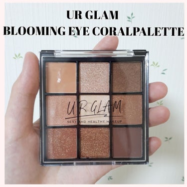 UR GLAM　BLOOMING EYE COLOR PALETTE/U R GLAM/パウダーアイシャドウを使ったクチコミ（1枚目）