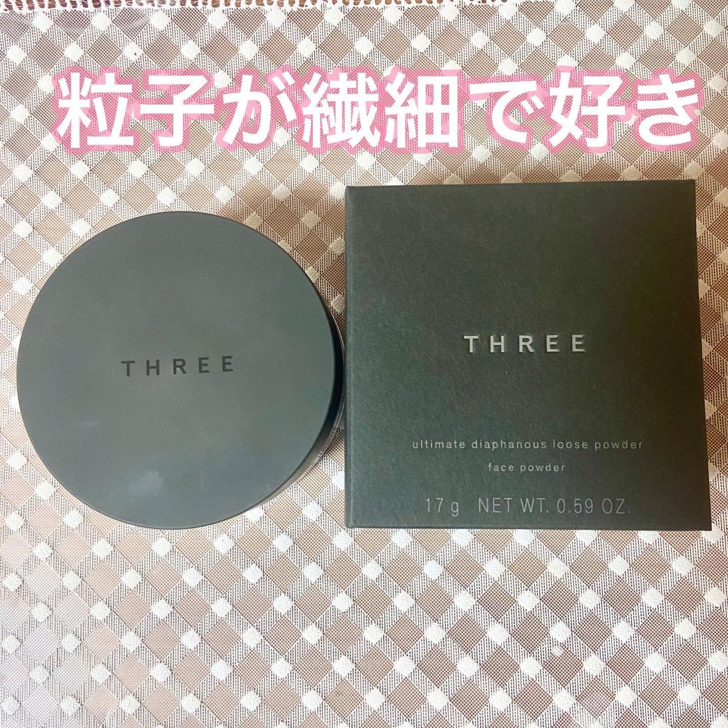 アルティメイトダイアフェネス ルースパウダー/THREE/ルースパウダーを使ったクチコミ(1枚目)
