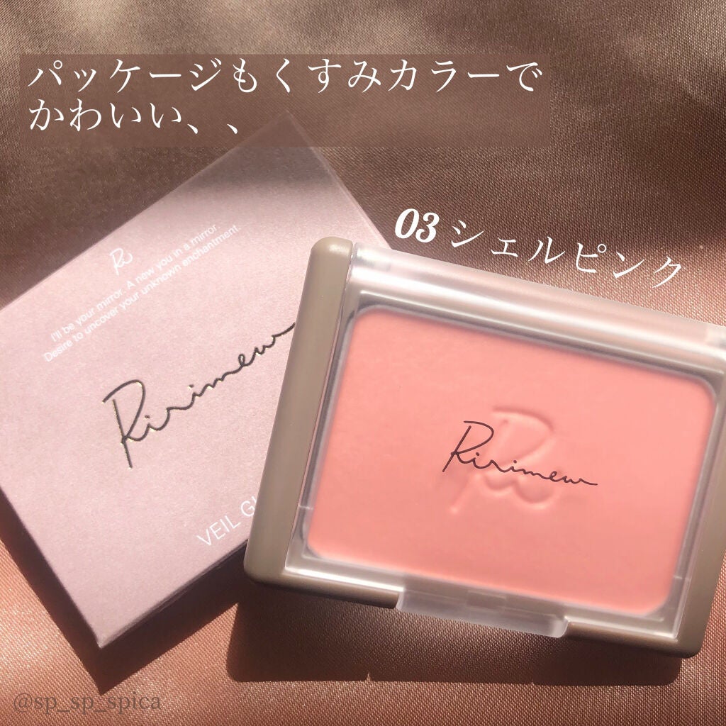 ピックミーアイズグリッター/Ririmew/グリッターを使ったクチコミ(3枚目)