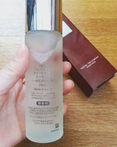 フェイシャル トリートメント エッセンス/SK-II/化粧水を使ったクチコミ（2枚目）