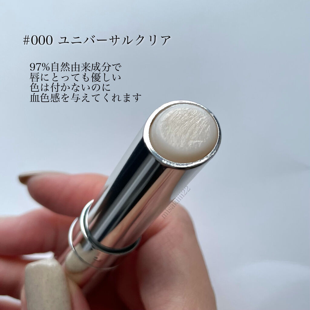 【新品】 ディオール　Dior アディクト　リップグロウ　ユニバーサルクリア DIOR☆リップグロウ000の2本セット ディオール アディクト リップ