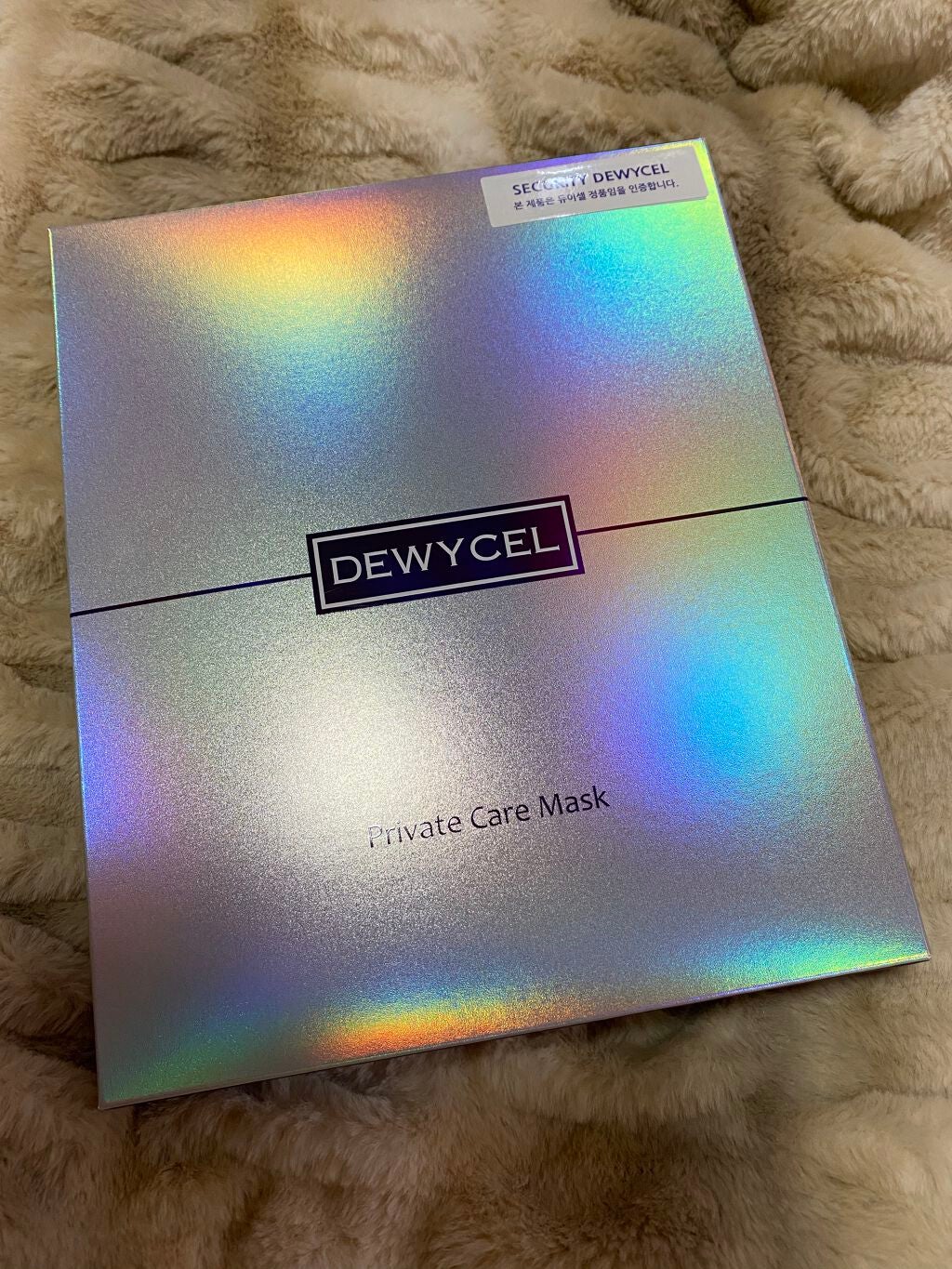 デュイセル プライベートケアマスク/DEWYCEL/シートマスク・パックを使ったクチコミ(1枚目)