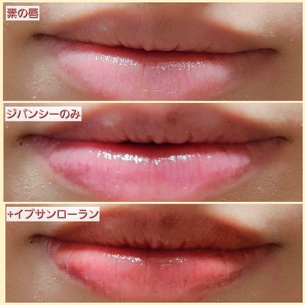 <旧>ルージュ ピュールクチュール/YVES SAINT LAURENT BEAUTE/口紅を使ったクチコミ(4枚目)