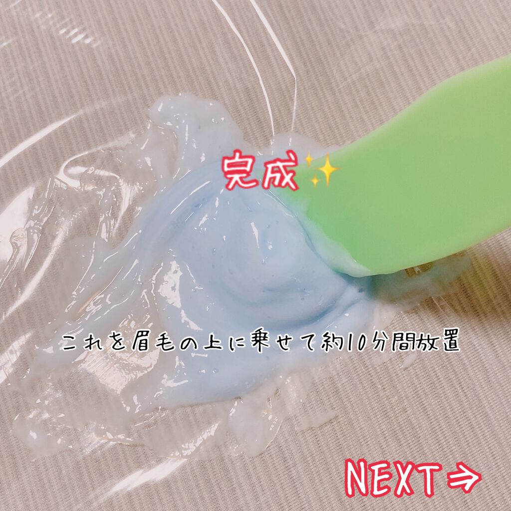 ❁ちゃんみー❁ on LIPS 「眉毛のお手入れや垢抜けに悩んでる方必見‼️垢抜け術を伝授します..」(5枚目)