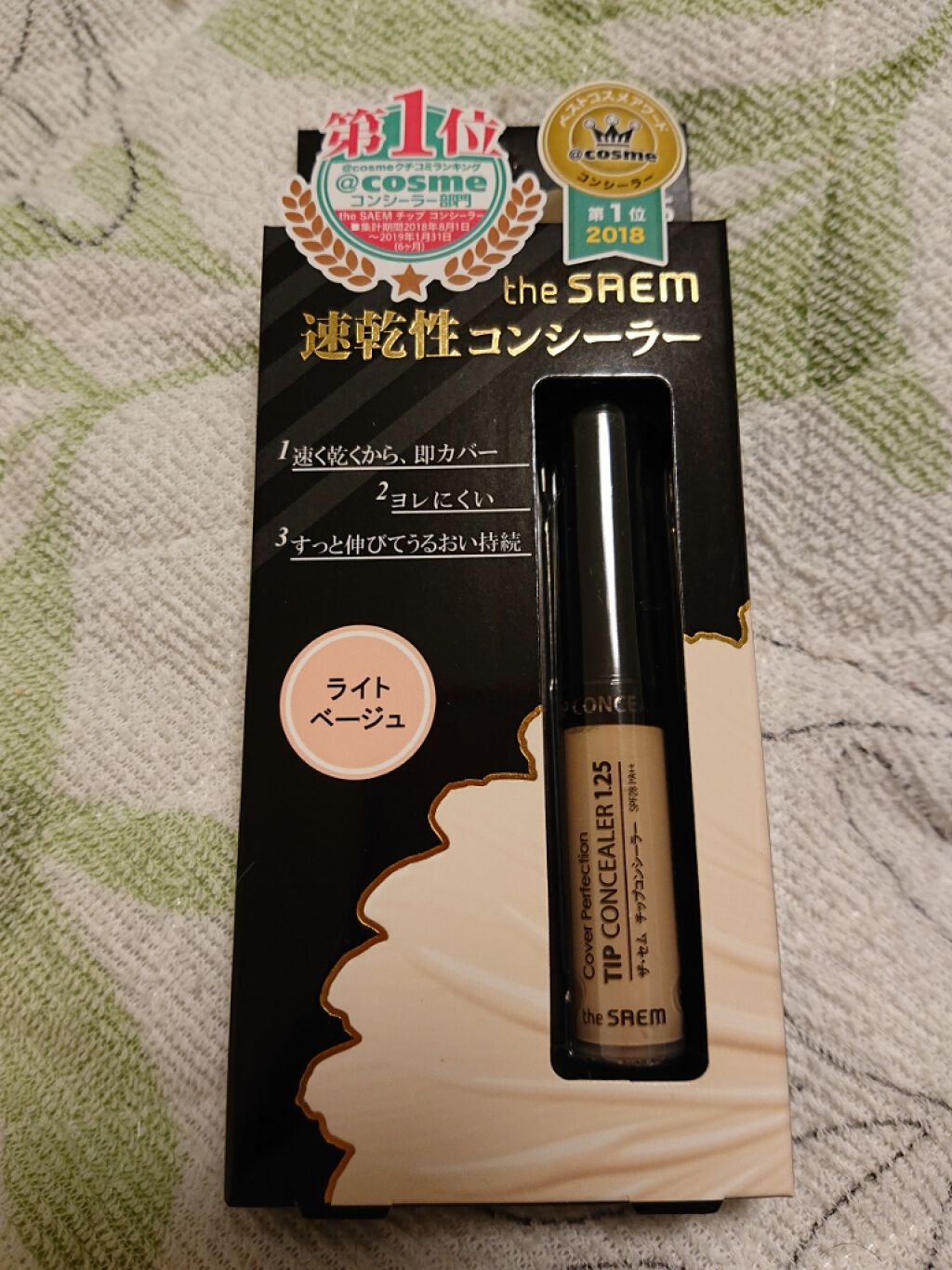 【旧品】マシュマロフィニッシュパウダー/キャンメイク/プレストパウダーを使ったクチコミ(1枚目)