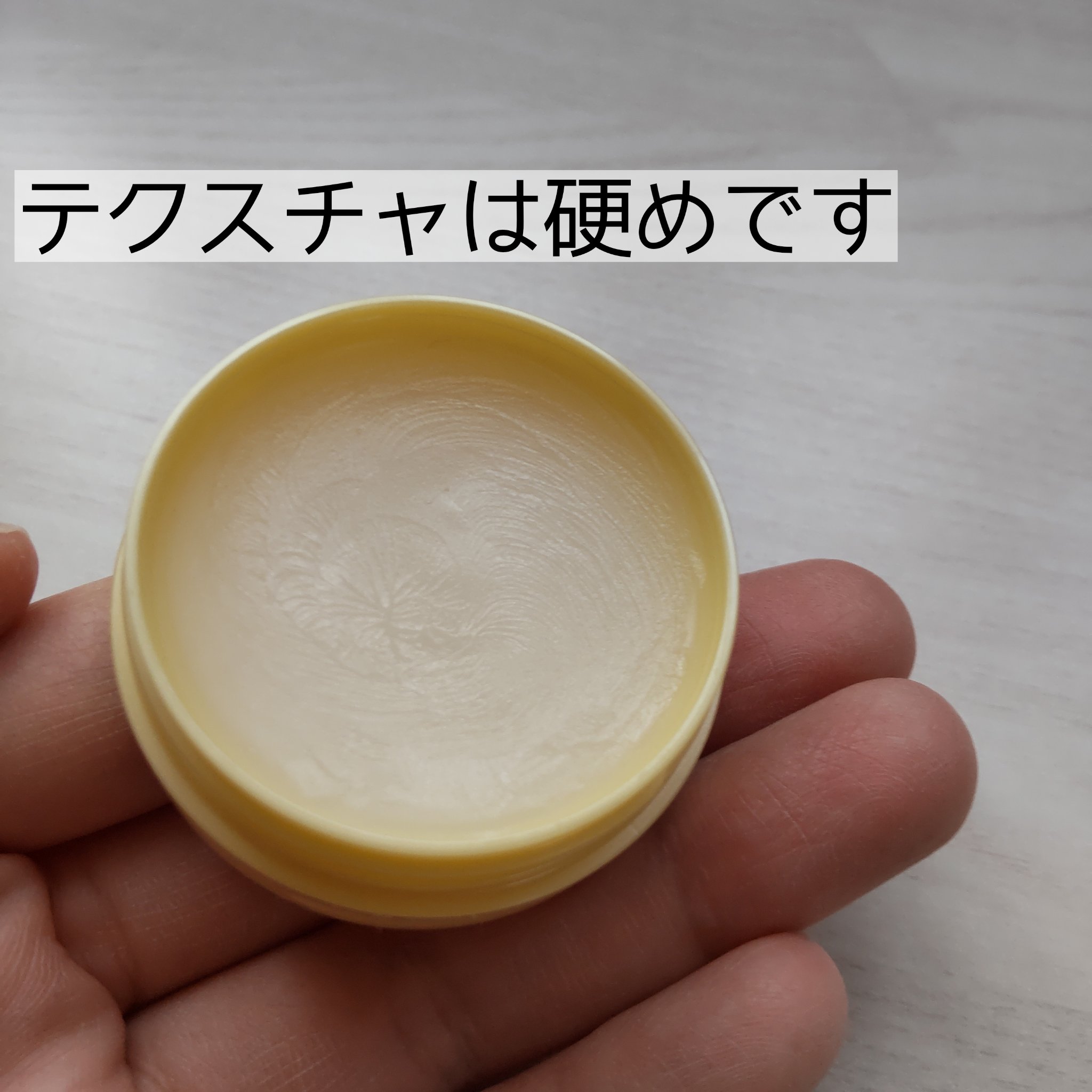 ディープモイスチャーナイトプロテクト はちみつの香り/ニベア/リップマスクを使ったクチコミ（3枚目）