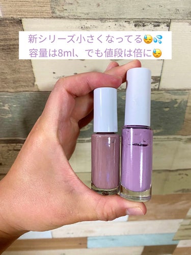 きみばな on LIPS 「オルビスの新ネイルシリーズ！色味がどうしても気になって購入して..」（3枚目）