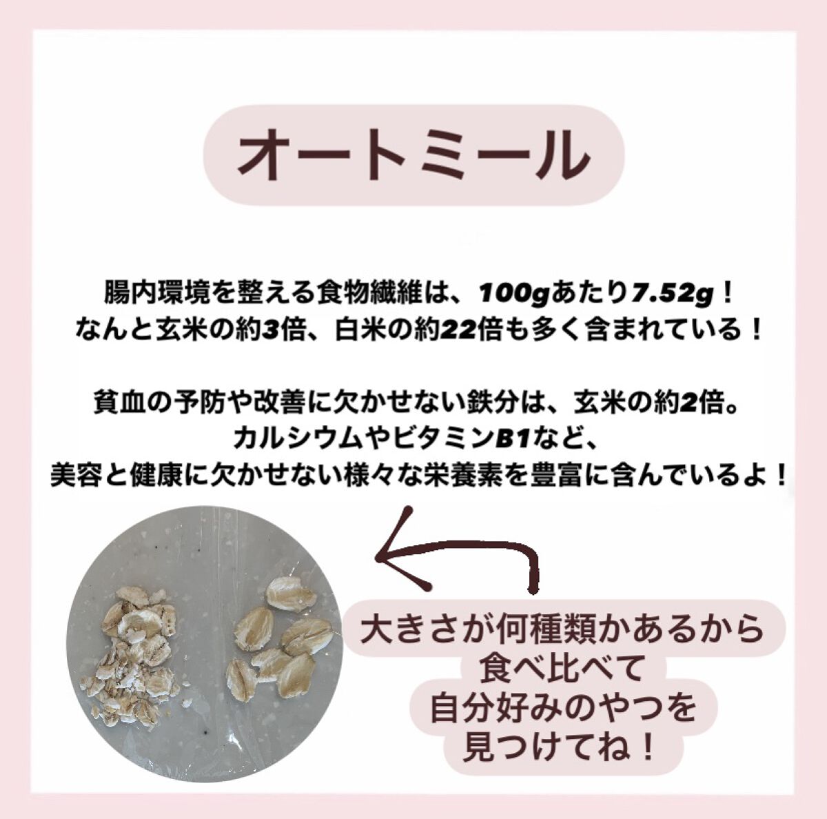 インスタントオートミール/クエーカー/オートミールを使ったクチコミ（2枚目）