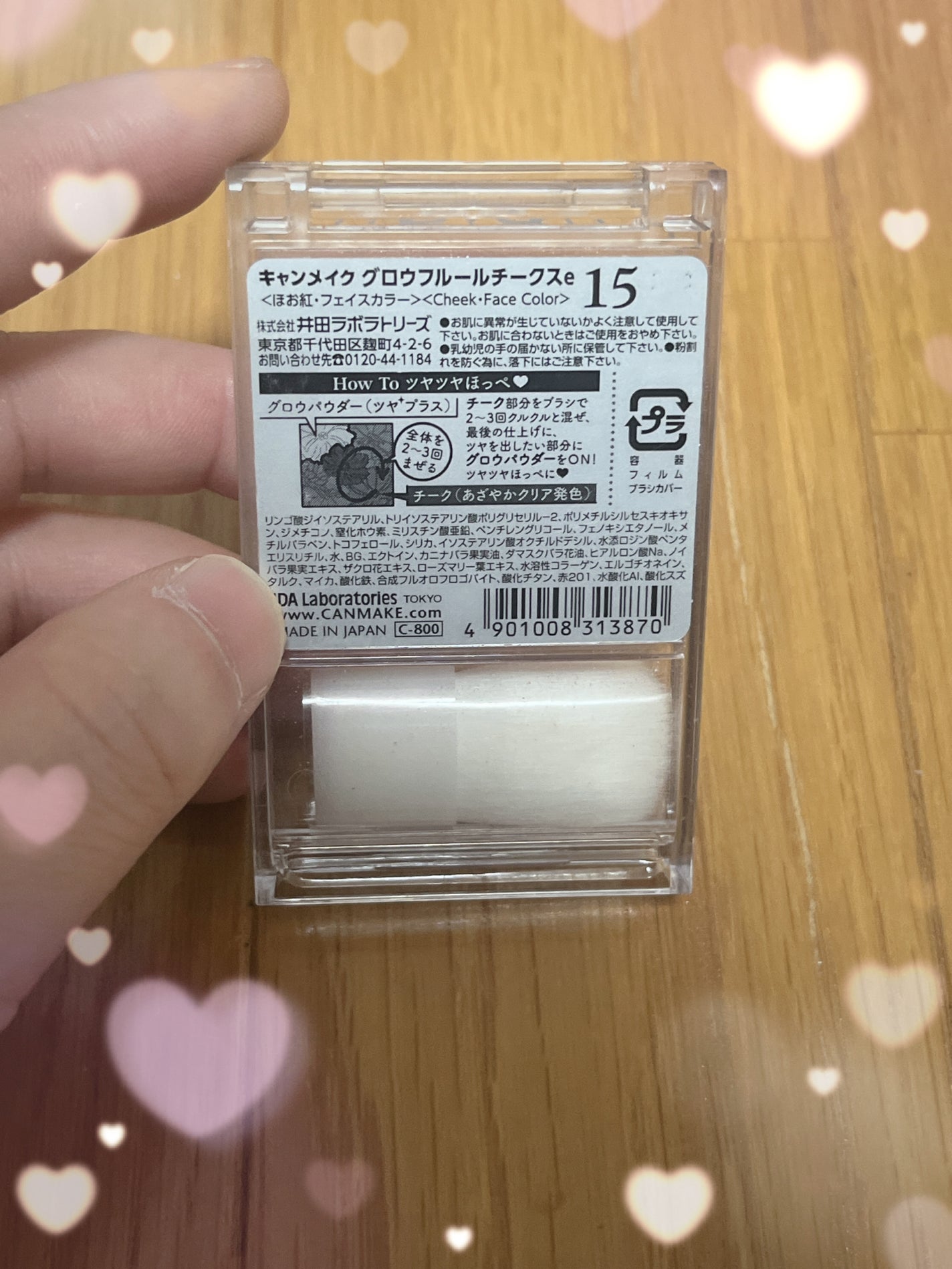 グロウフルールチークス/キャンメイク/パウダーチークを使ったクチコミ(2枚目)