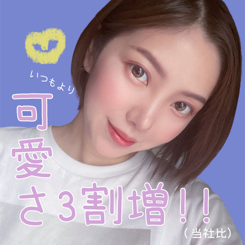 ソフトクレイビームアイシャドウパレット/AMIOK/ジェル・クリームアイシャドウを使ったクチコミ（1枚目）