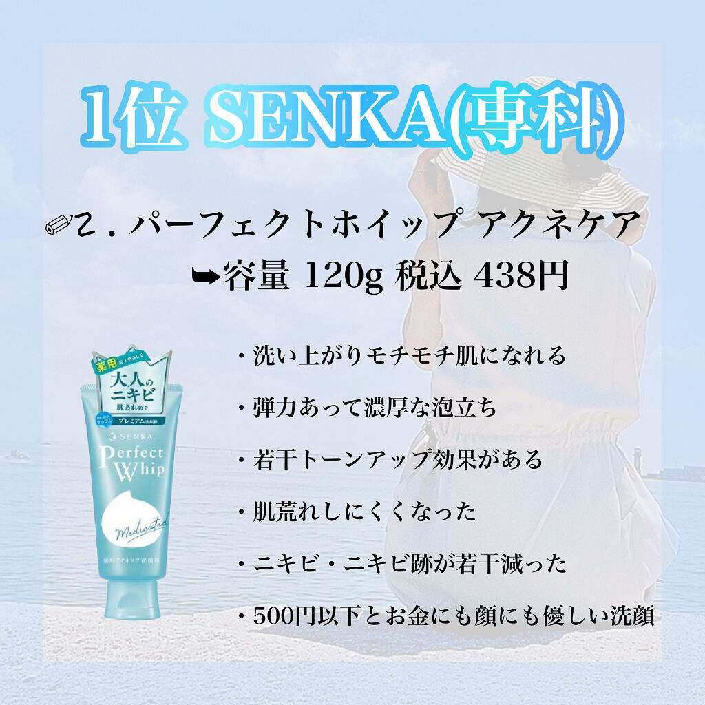 泡洗顔 コントロールケア(医薬部外品)/ビフェスタ/泡洗顔を使ったクチコミ（2枚目）