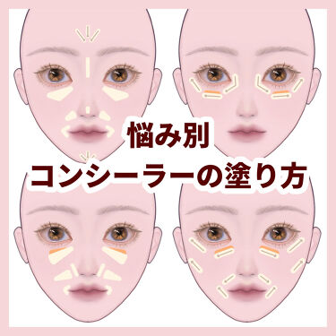 ほうれい線 話題沸騰中のコスメ 真似したいメイク方法の口コミが8件 デパコスからプチプラまで Lips