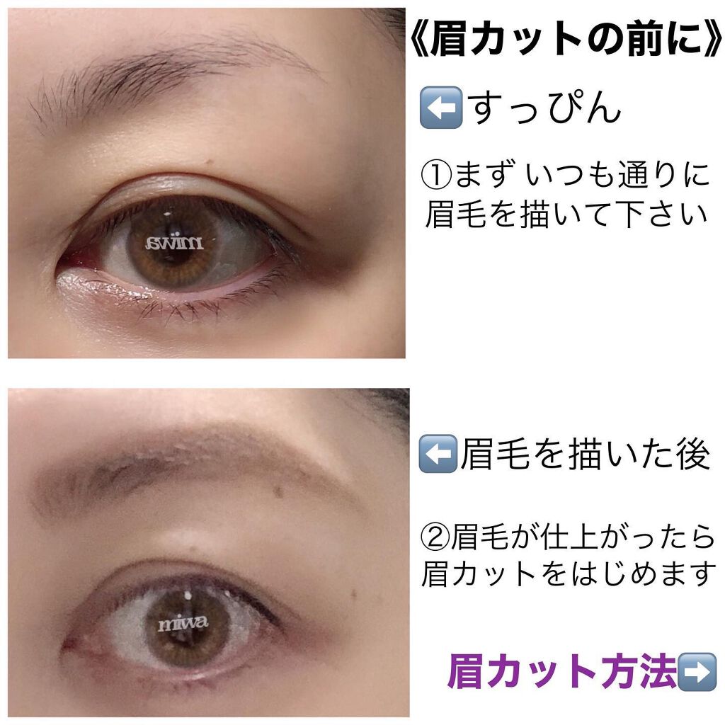 アイブロウツイーザー/SHISEIDO/毛抜きを使ったクチコミ(3枚目)
