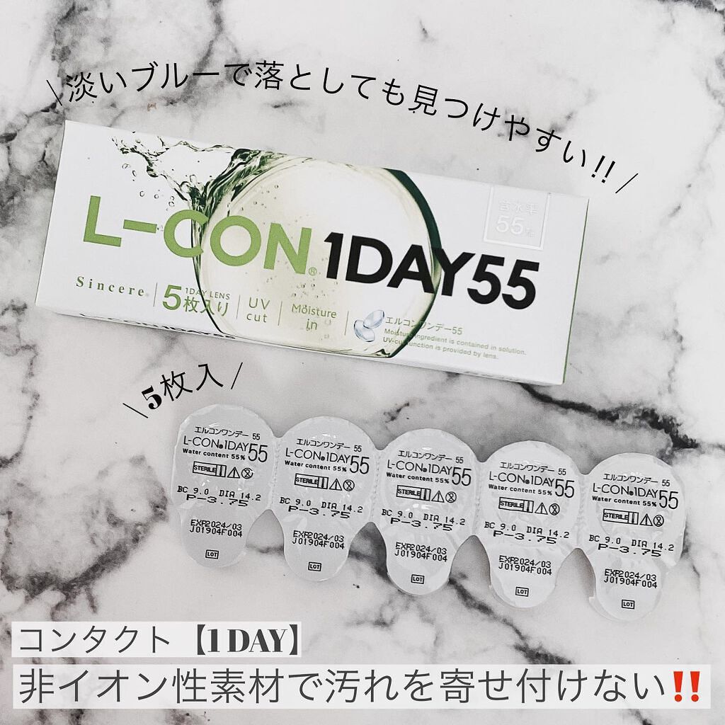 L-CON 1DAY/L-CON/ワンデー（１DAY）カラコンを使ったクチコミ（2枚目）