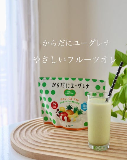 からだにユーグレナ やさしいフルーツオレパウダー/からだにユーグレナ/食品を使ったクチコミ(1枚目)
