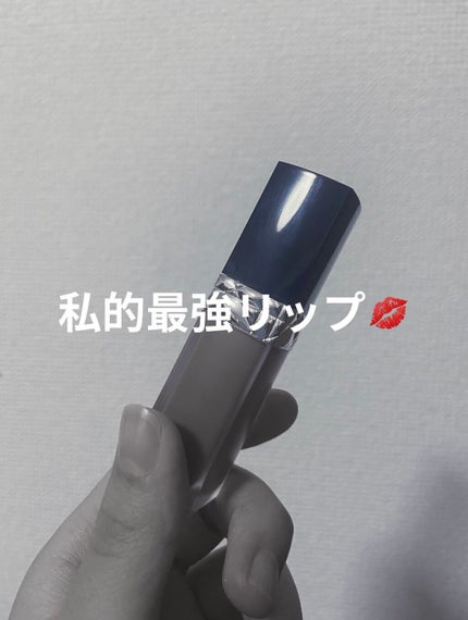 ルージュ ディオール フォーエヴァー リキッド/Dior/口紅を使ったクチコミ(1枚目)