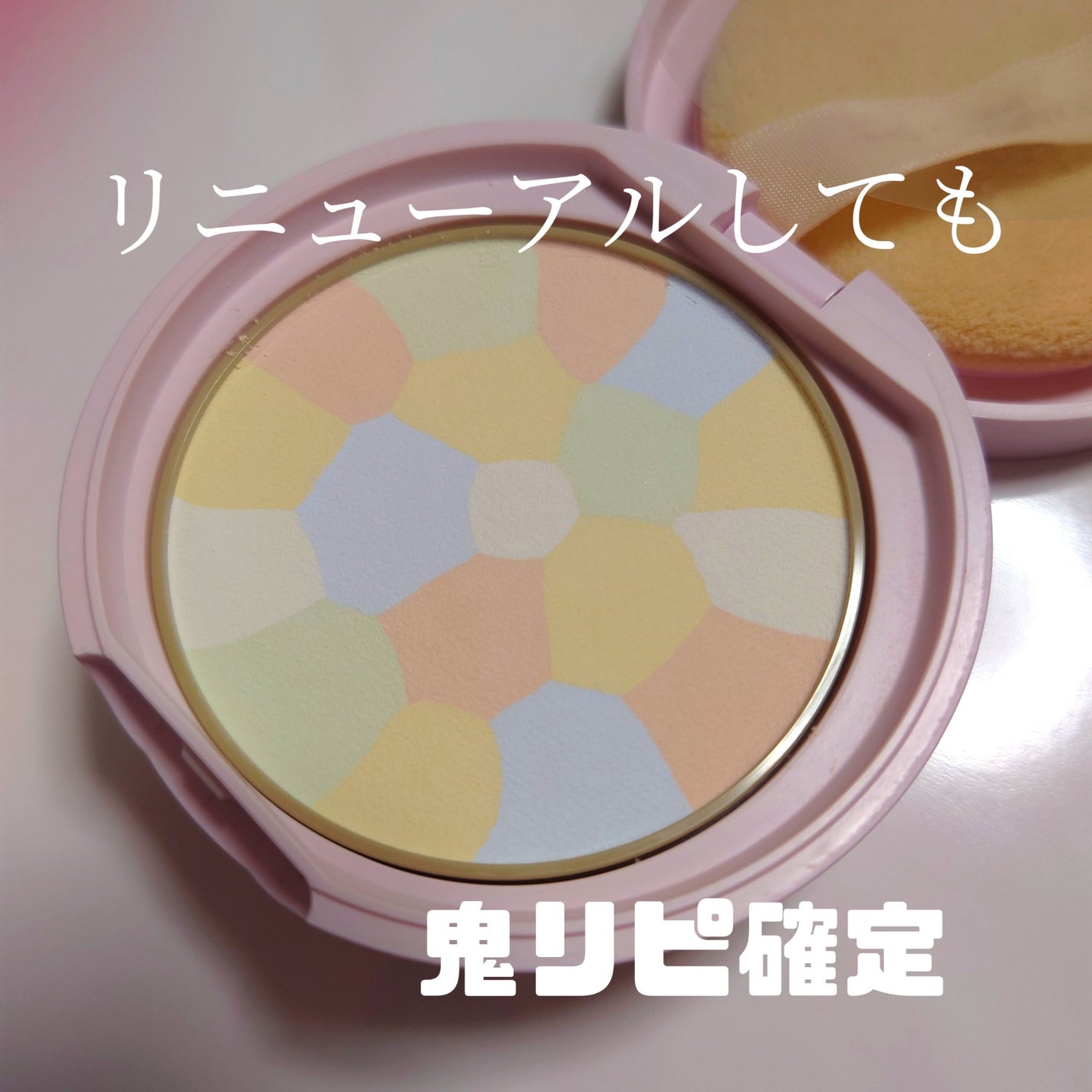 マシュマロフィニッシュパウダー ~Abloom~/キャンメイク/プレストパウダーを使ったクチコミ(1枚目)